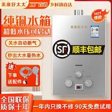 ȼˮúҺ늳؟ʽˮȻaʽ