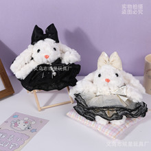 垂耳兔卡通公仔公主裙蓬蓬裙创意穿搭蝴蝶结毛绒娃娃挂饰玩偶礼物