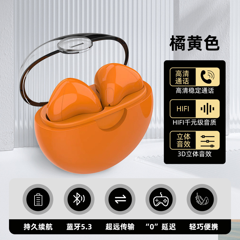 오렌지 레드 투명 커버