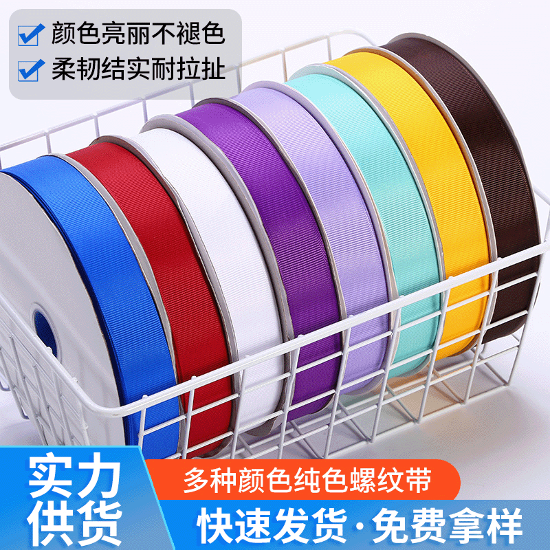 Solid color double-sided hair band