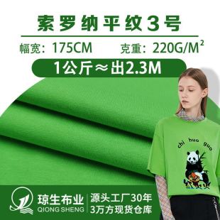 26֧���_��ƽ�y����220g�ޜ������ކ��溹����������t����������
