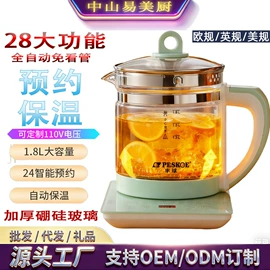 养生壶;搅拌机;电烤箱