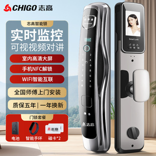 Chigo Face Recognition Fingerprint Lock Password Lock Home Security Door Fully Automatic Visual Cat Eye Electronic Smart Door Lock