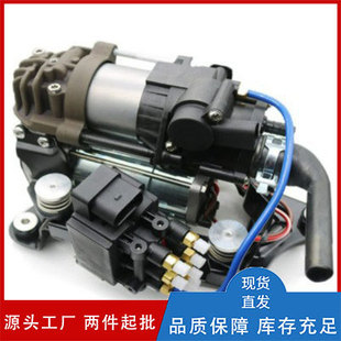 37206861882 4154039002 Air Pump Air Suspension Compressor Pump Suitable for Bmw G12G11