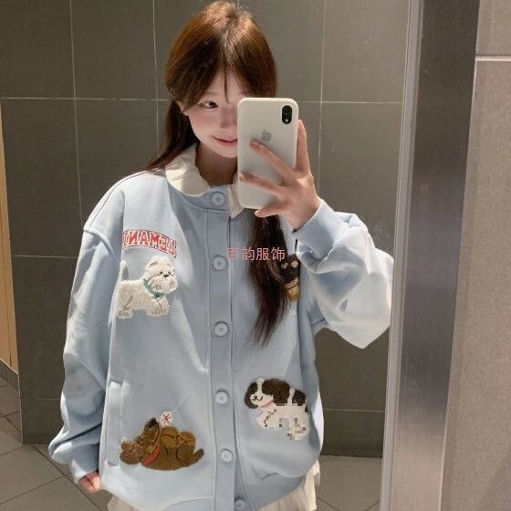 纯棉甜美可爱毛巾刺绣小狗棒球服开衫外套春秋款百搭情侣夹克上衣|undefined
