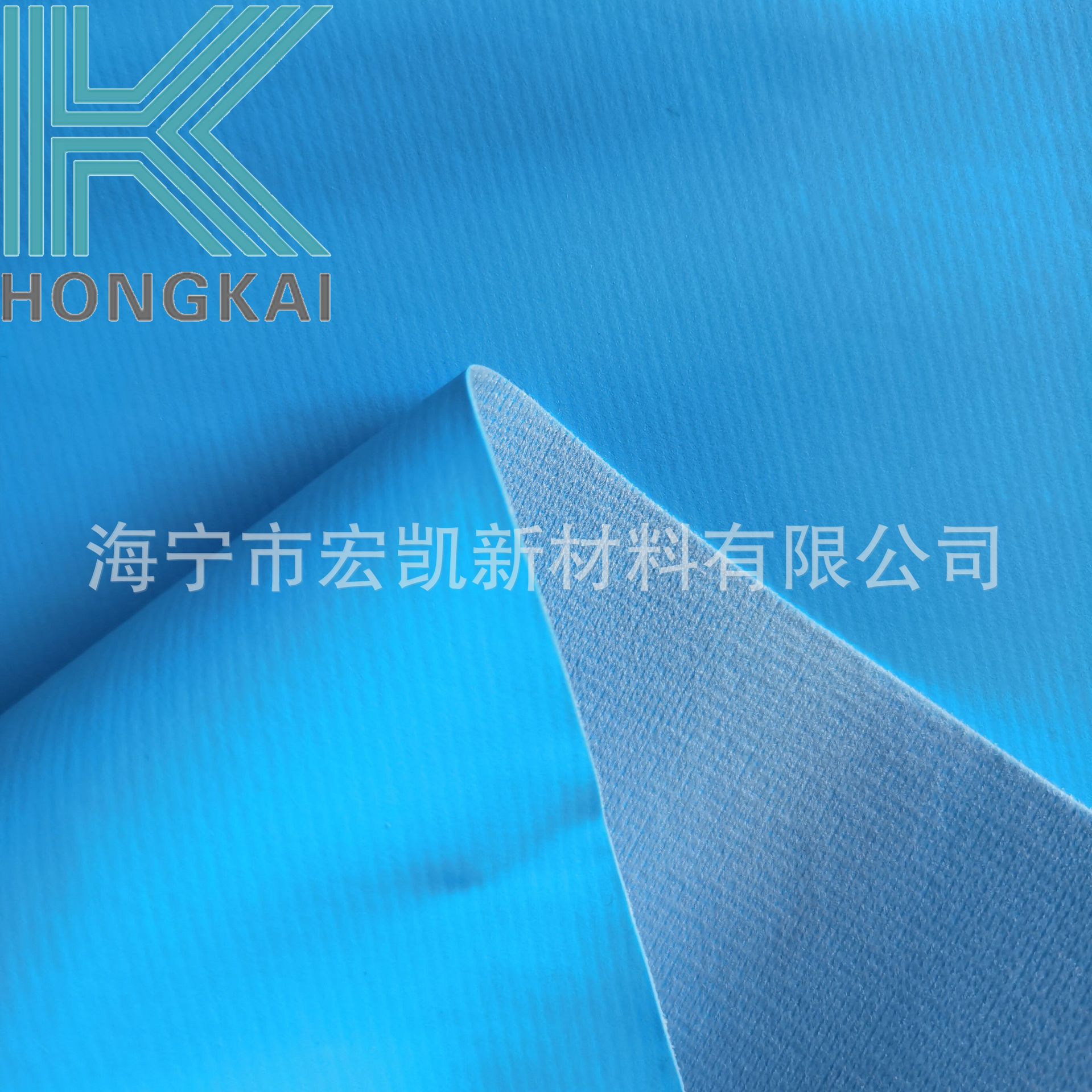 PVC医疗布 290g 防水床垫、隔尿护理垫用单面PVC面料可高温水洗