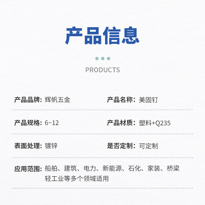 공장 직접 작은 노란색 크로커 플라스틱 확장 나사 나일론 PENG 확장 볼트 확장 손톱 MEIGU 네일 M6-M10 도매