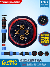 캽ղ^ĸӲˮԴ늾BIٷˮ^