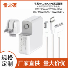����ѷ��������MacBook/29W30W61W67W87W96W100W118W140Wƻ���ʼ�