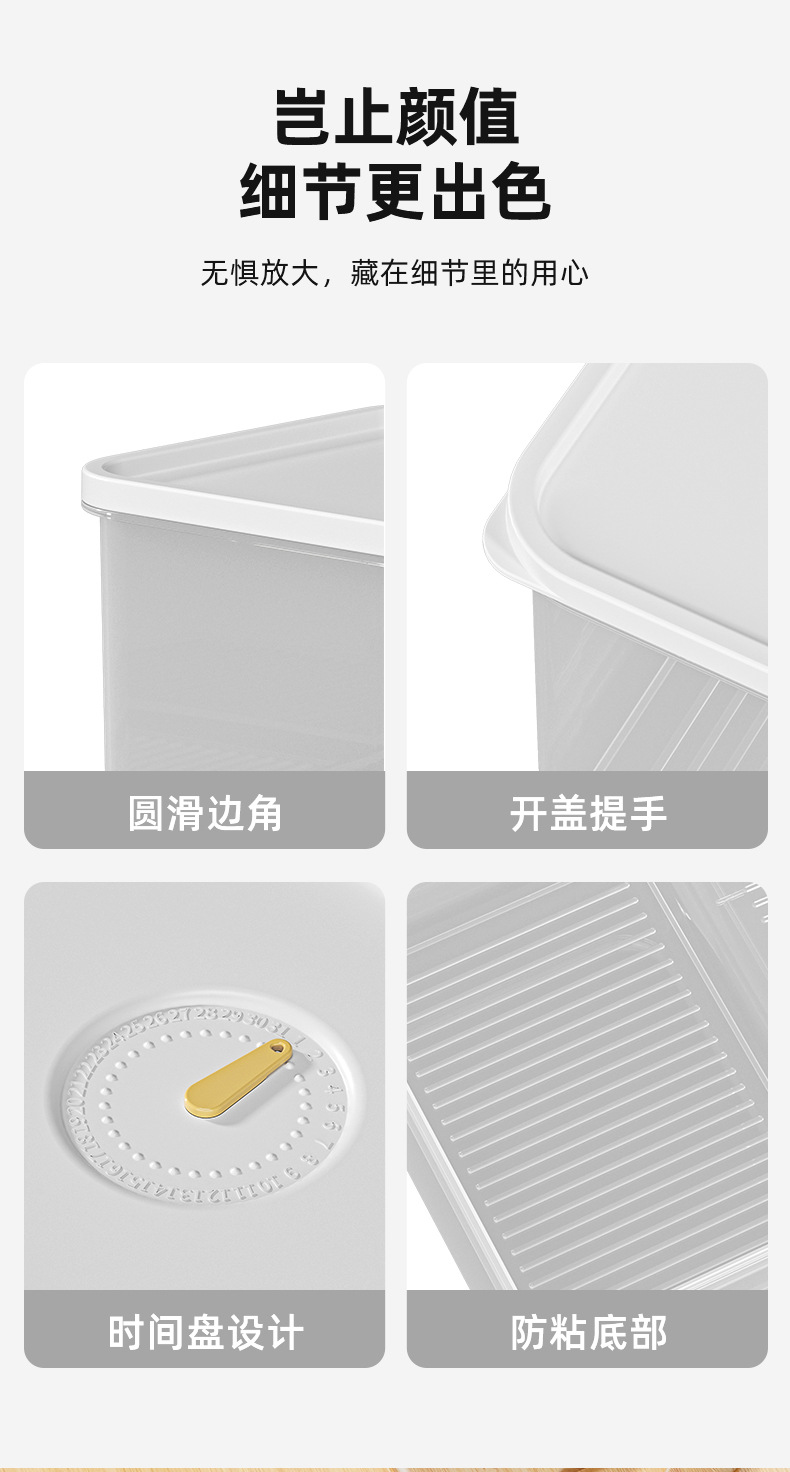 保鲜盒_11.jpg