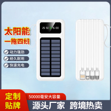 �羳���������籦50000����̫���ܴ������ƶ���Դ �����Դ���