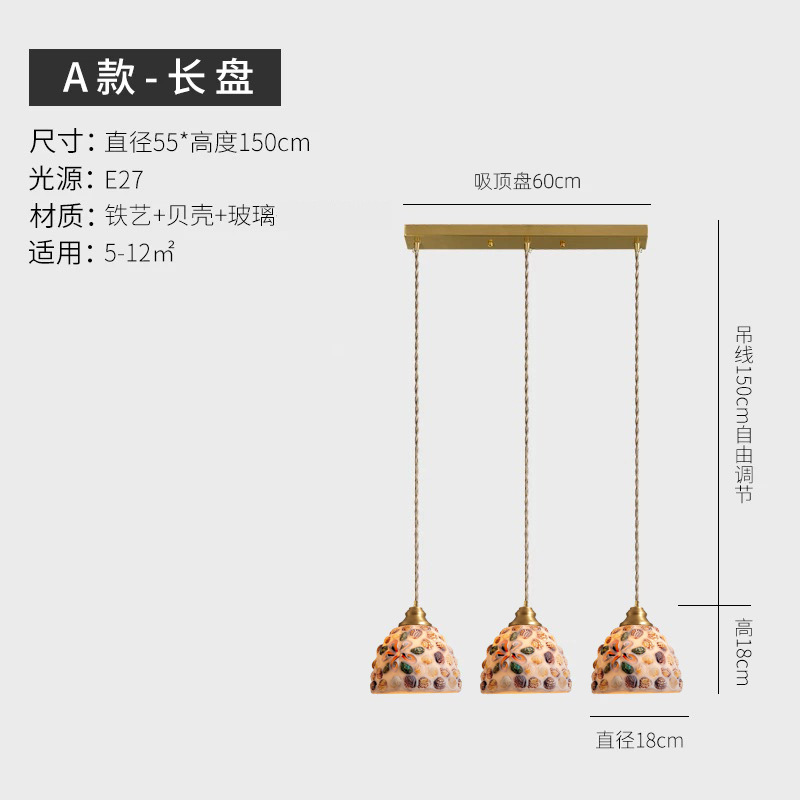 Francés estilo pastoral restaurante lámpara de tres cabezas de cobre retro dormitorio cabezal de cama barra de alojamiento simple lámpara de concha pequeña