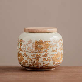 缠枝莲茶叶罐密封罐陶瓷高档便携小号创意防潮迷你储物罐收纳盒