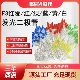 贴片式LED;大功率LED;直插式LED