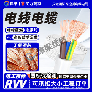 �����~оRVV�o�׾�2/3/4о2.5/4/6ƽ��늾���|�Դ��������|��