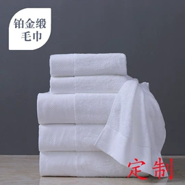 酒店浴袍;酒店毛巾;地巾
