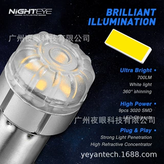 NOVSIGHT  SL2转向灯 刹车灯 倒车灯 双闪灯   两对装 1156W 白光