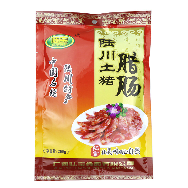 广西陆宝食品有限公司