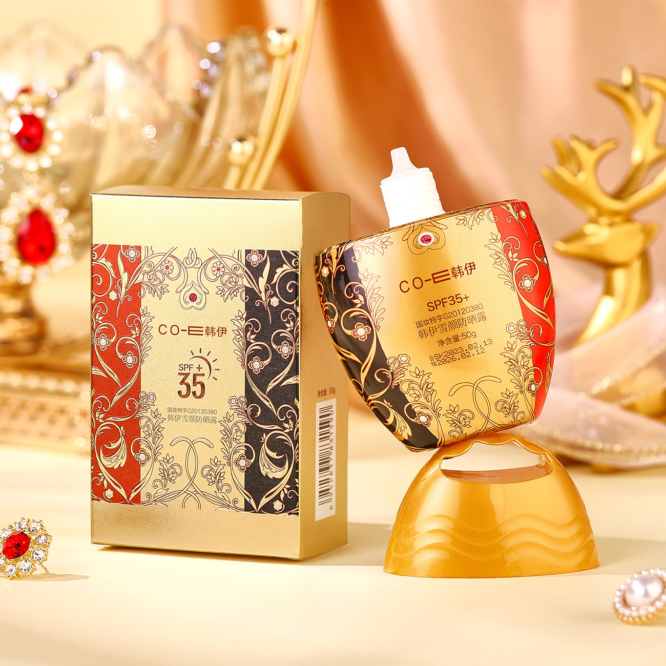 Han Yi Xue Yan Sunscreen Lotion SPF35 Sunscreen Care Watery Refreshing Non-sticky Lightweight Breathable Sunscreen Cream