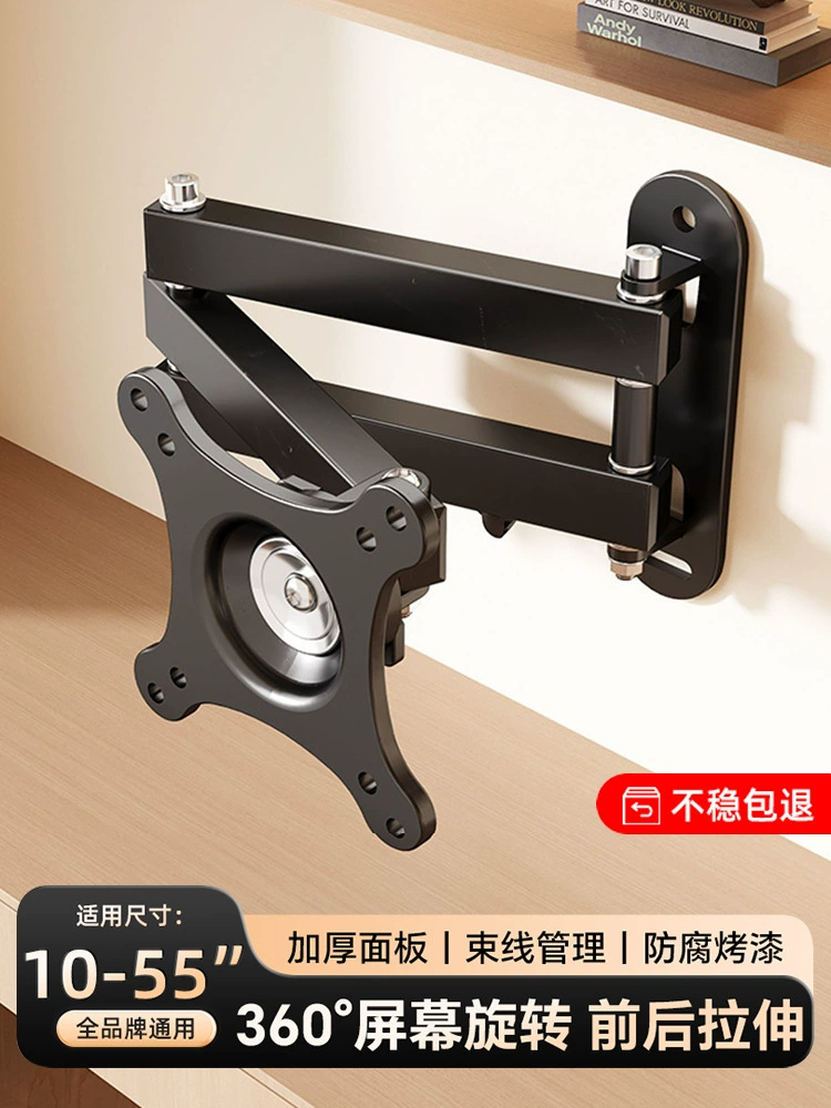 Кронштейн монитора Настенный экран компьютера экран монитор телевизор универсальный пилон телескопический поворотный консольный настенный держатель