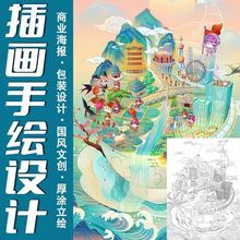 ���L�宋�OӋ�����L���������L��D���������̘I���bIP������