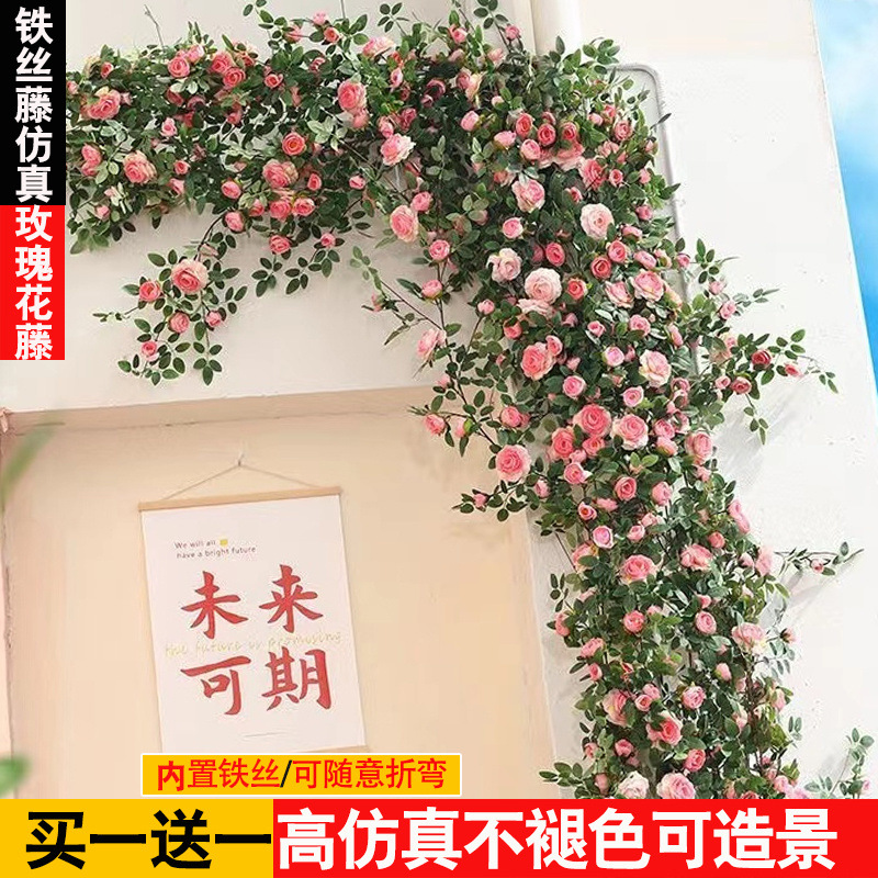 仿真玫瑰假花藤条空调下水管缠绕遮挡结婚房间装饰花室内墙面绿植