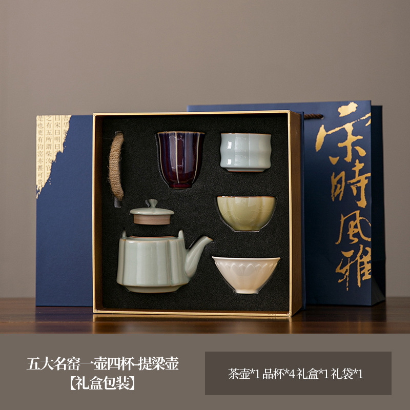 五大名窑锔钉茶具套装高档乔迁生日退休中秋节礼物送长辈礼品定制|undefined