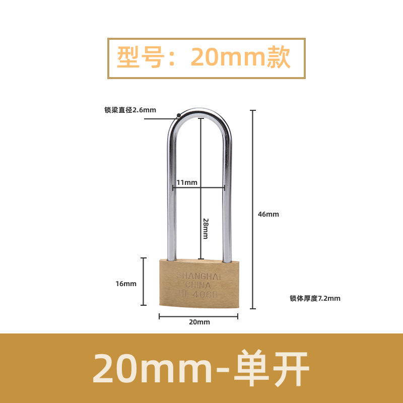 Candado de cobre de apertura mutua de la marca Earth Candado de apertura abierta Candado delgado Candado pequeño Candado de cerradura de viga larga Candado de apertura