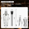Set, glass shaker, measuring cup, 5 pieces, 600 ml
