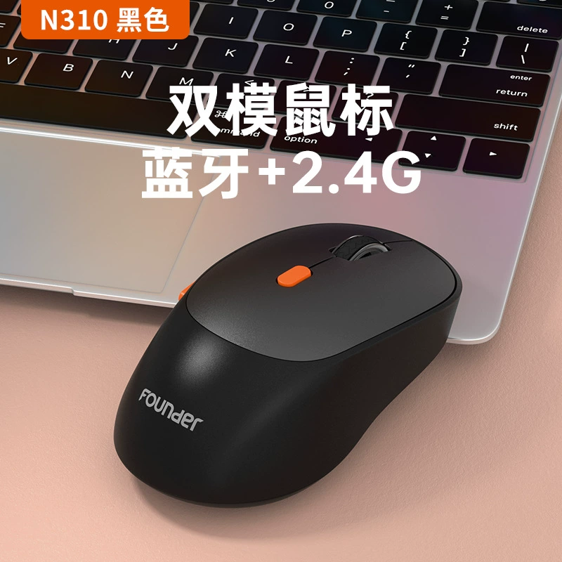 Мышь с зарядкой, для игрового ноутбука, Bluetooth