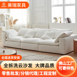 现代奶油风布艺沙发