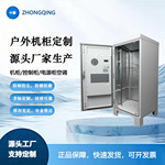 高速ETC龙门架机柜 通信基站配电防水恒温一体化空调室外机柜厂家