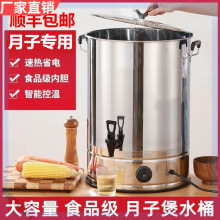 ���������_ˮͰ���P䓟����~側������ؿ؟�ˮͰ��ˮ