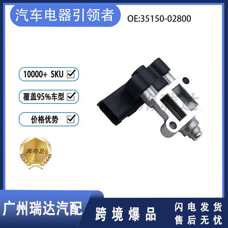 35150 - 02800 adecuado para la válvula de control de ralentí de automóviles modernos 95209 - 30007 en stock al por mayor