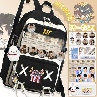 Times Youth League Ma Jiaqi Cute Cartoon Schoolbag Junior High School Primary School 3456 Grade Large Capacity Backpack