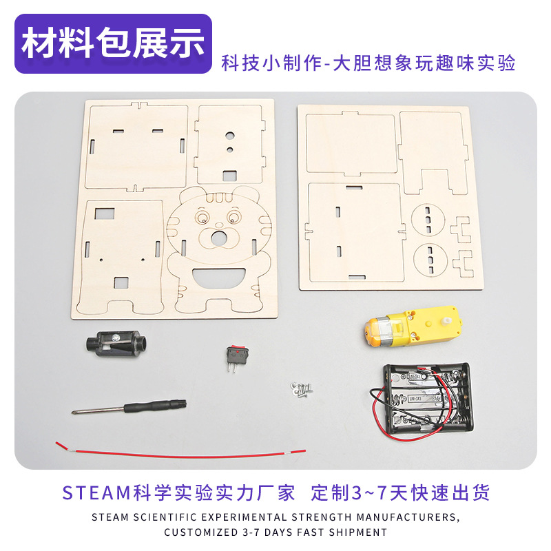 Sacapuntas de lápices eléctricos diy para niños científico pequeña tecnología hecha a mano pequeña producción experimento científico para niños material paquete juguete