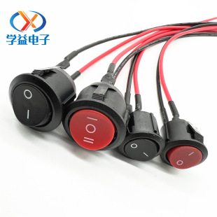 Round switch welding wire KCD1 with wire hole 20MM boat type switch welding wire hole 15MM small panel switch