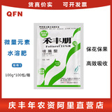 Hefeng Boron Boron Fengpengpeng Citrus Litchi Mango Banana Banana яблочный виноградный бор.