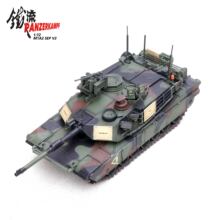 12246PC M1A2 SEP V2����1�T������5�T���F??��2�I����