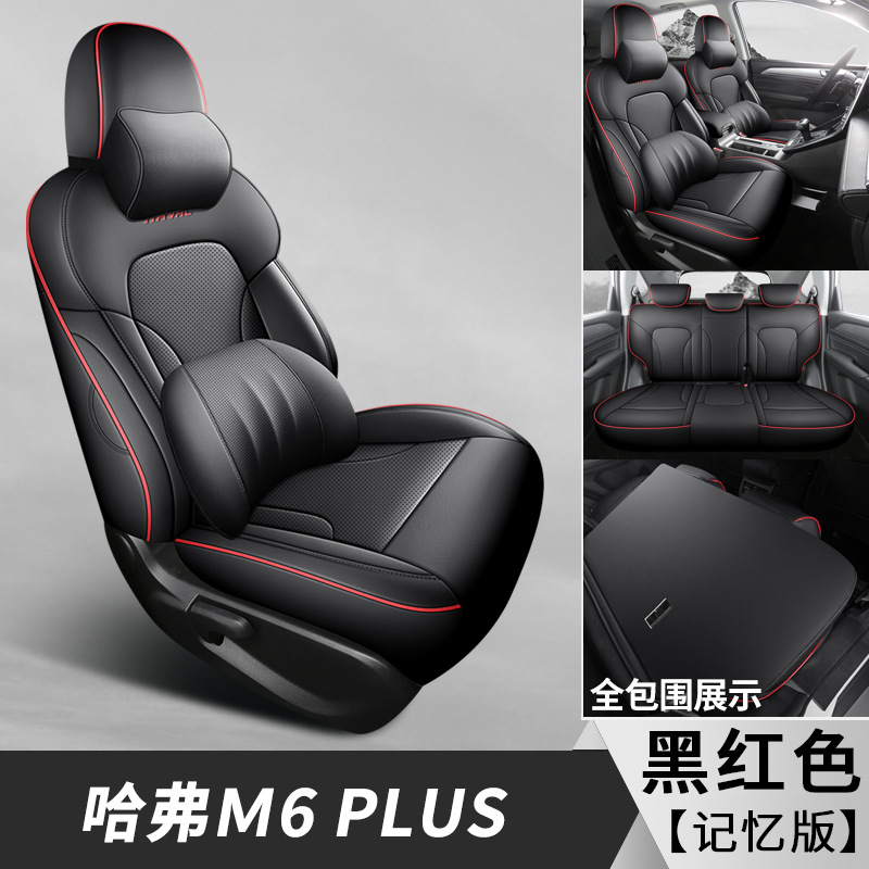 Haval – Modelə uyğun (Original) oturacaq örtükləri Seat Cover, Full - black-red-memory-foam-haval-m6plus-specific-five-seat-full-coverage