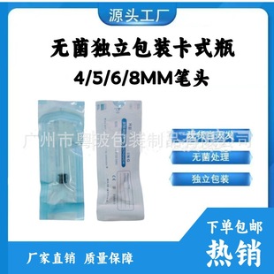 3ml����������b��ʽƿ4ml5ml6ml8mlС�U��ħ�P�^�ȍu�عP��ʽƿ