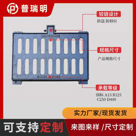 源头厂家球墨铸铁沟盖板高分子复合树脂盖板下水道排水沟雨水篦子