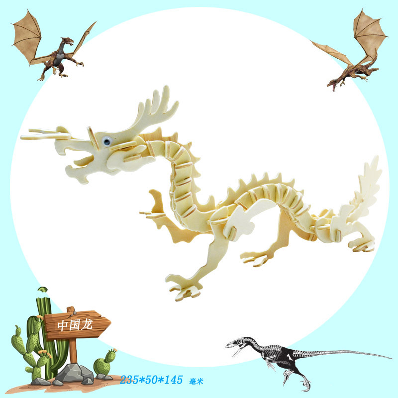 Маленький Китай Дракон