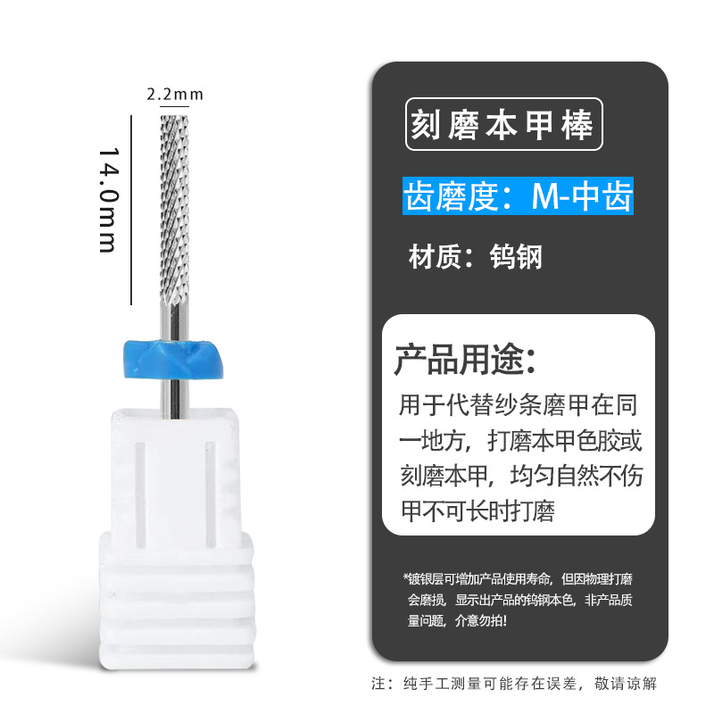 Clavo de acero de tungsteno ruso cabeza de molienda de uñas máquina de pulir removedor de uñas tratamiento frontal esférico exfoliante cabeza de molienda en stock