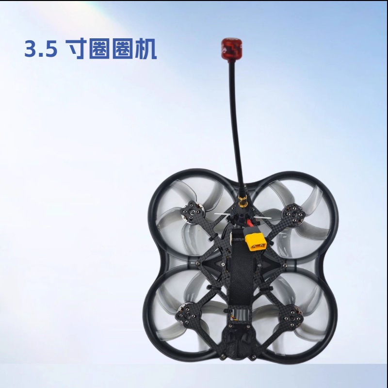 3.5寸FPV穿越机上手就能飞无人机圈圈机1.6W图传航模飞机厂家直销