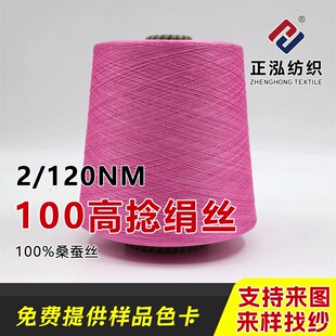 ���������߶˴��ļ���2/120NM�������zᘿ�ë��͸�����100ɣ�Q�z