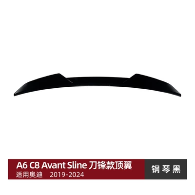 Suitable for Audi A6 C8 Avant Sline 2019-24 Blade-Style Roof Wing and Rear Spoiler Modification (Fixed wind wing) - piano-black
