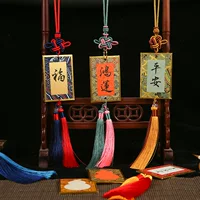 Hardcard Song Jin Hard Card подвеска Guofeng Wenchuo DIY каллиграфия Создание Xuan Paper Fu Card Закладка Кишки Кишки Автомобильные подвесные украшения