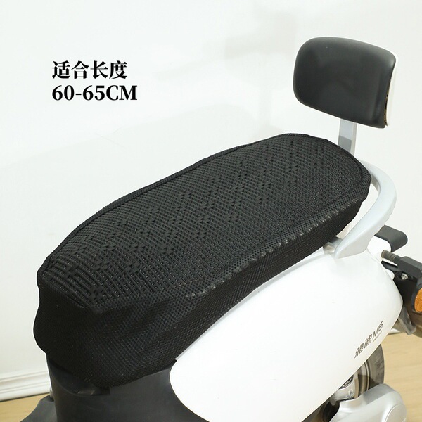 Electric Vehicle Seat Cover, Sun Protection and Heat Insulation, Electric Motorcycle Ice Silk Breathable Thickened Electric Vehicle Seat Cushion Cover, Battery Vehicle Cooling Seat