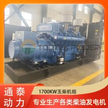 1700KW�����Ͱl늙C�M 1700ǧ�ߏS���_�ܰl늙C�M��P��˹늙C